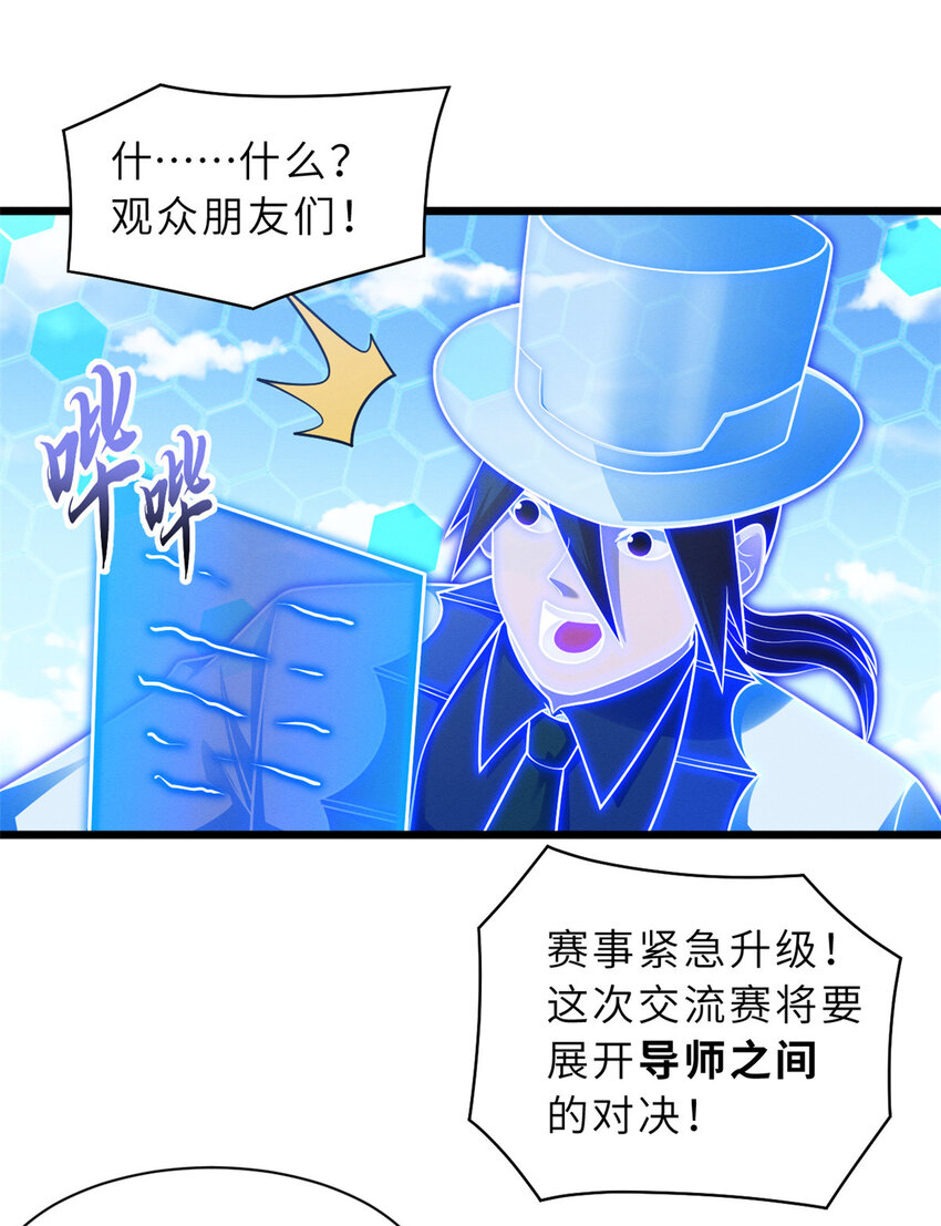 46 给个交代！21