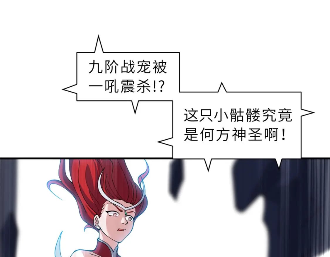 100 怒斩星空！168