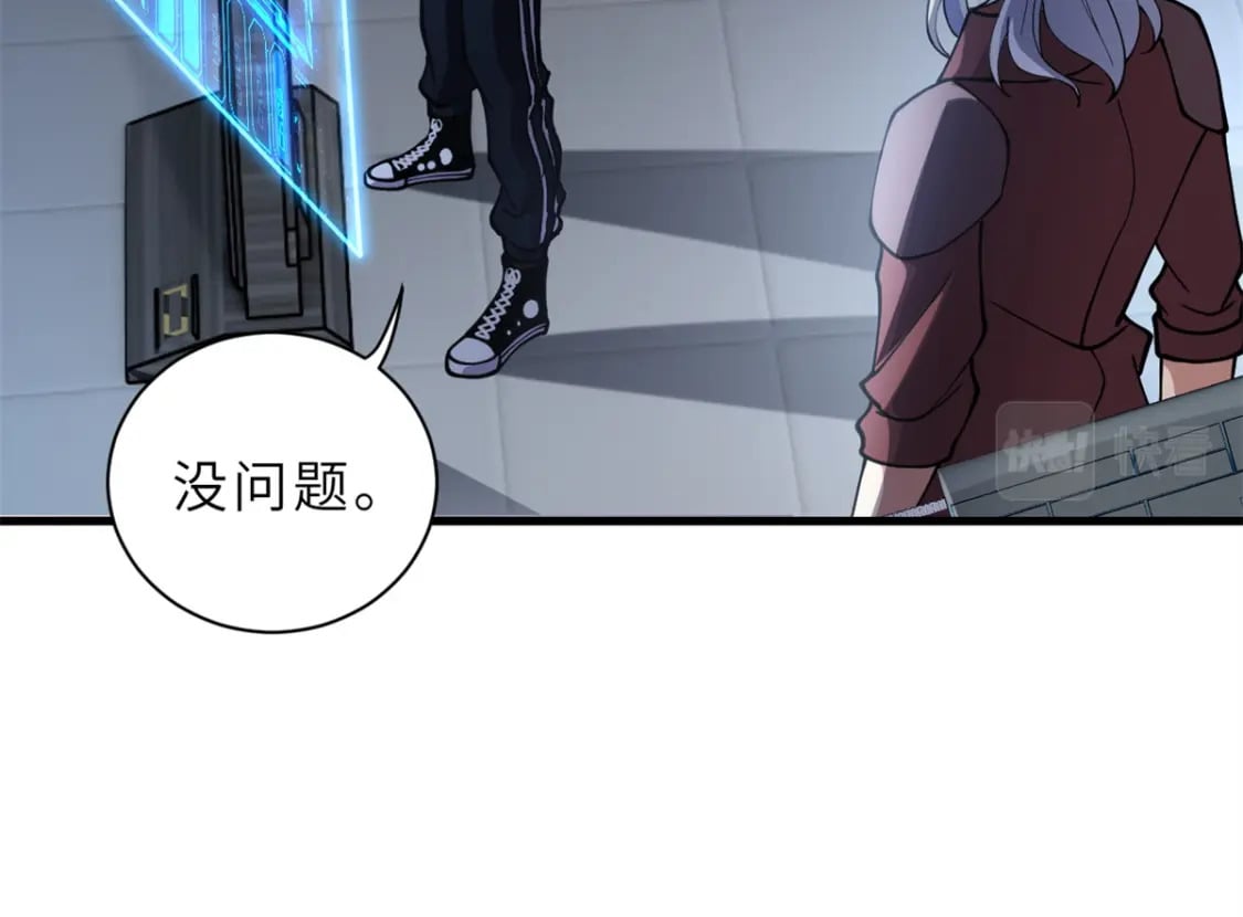 77 修行开始！12