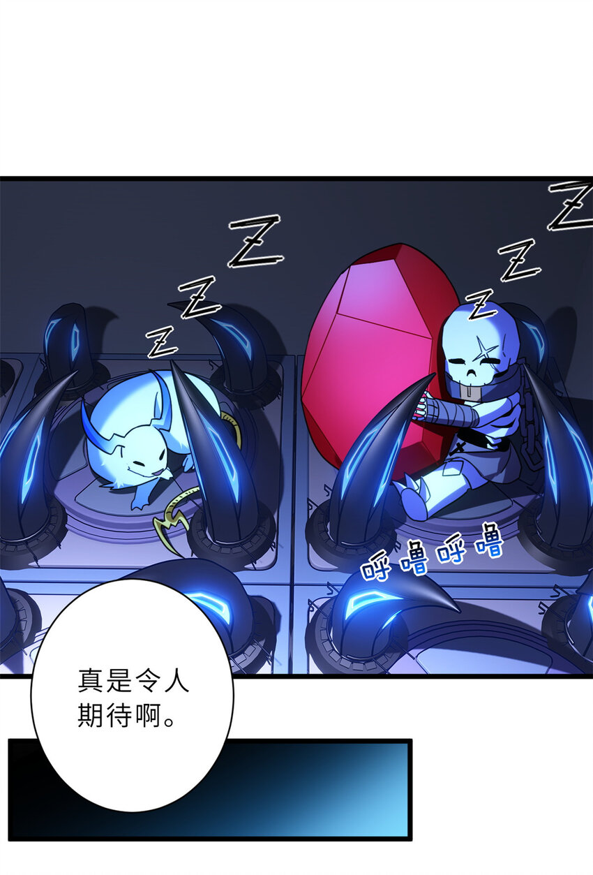 13 我也能修炼？！57
