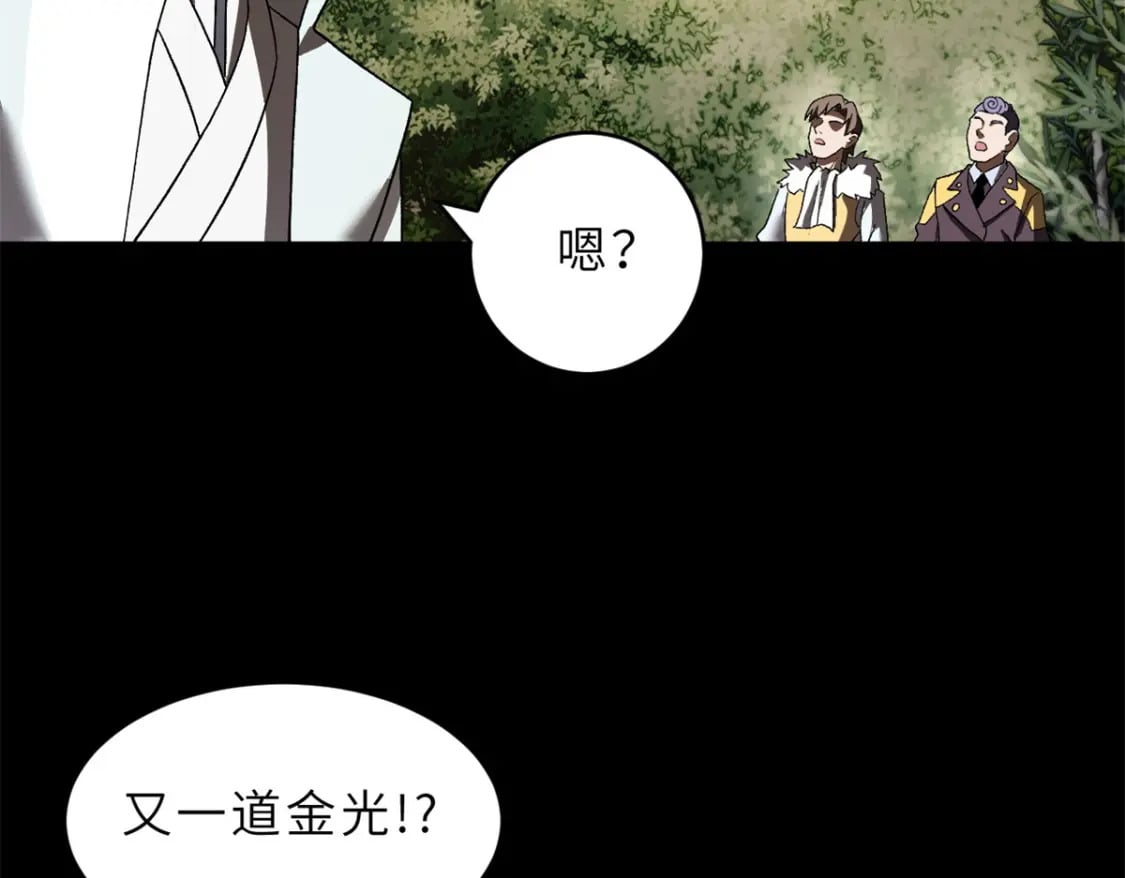 90 狩猎开始118