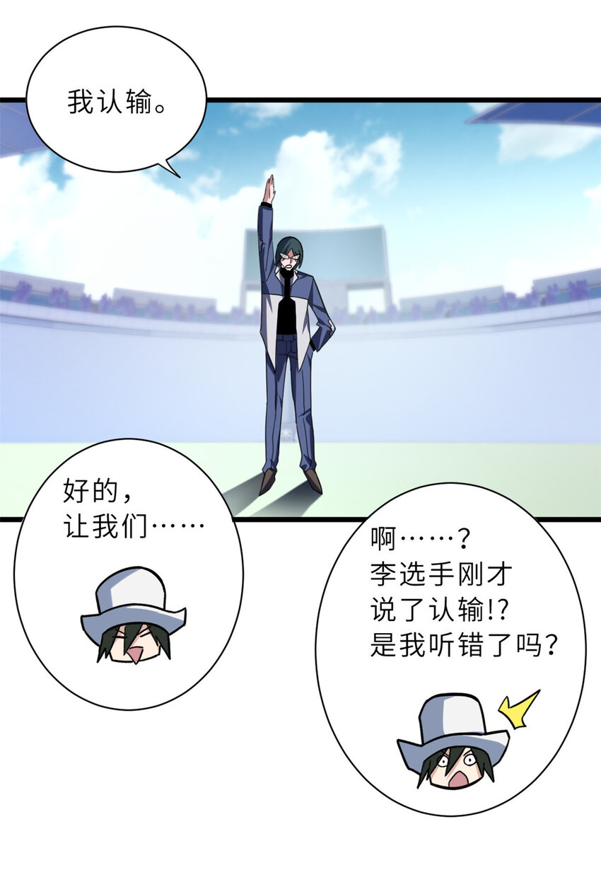 16 竟然领悟了！12