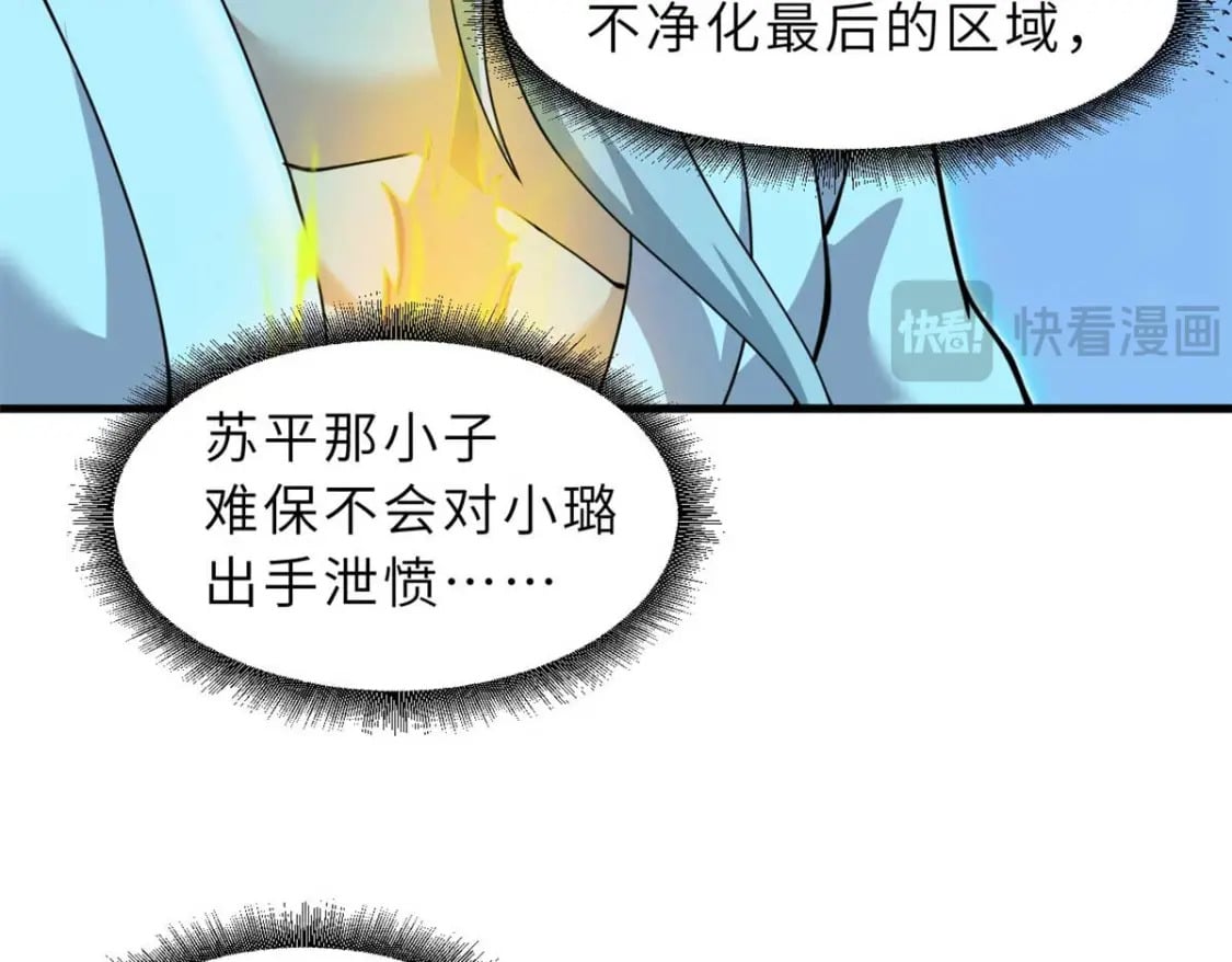 109 传承竞选开始48