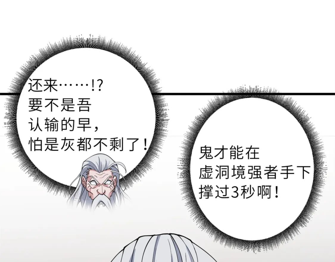 106 星空之主126