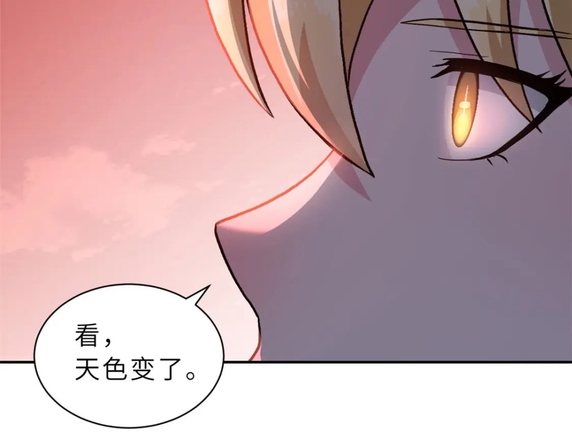 87 天劫148