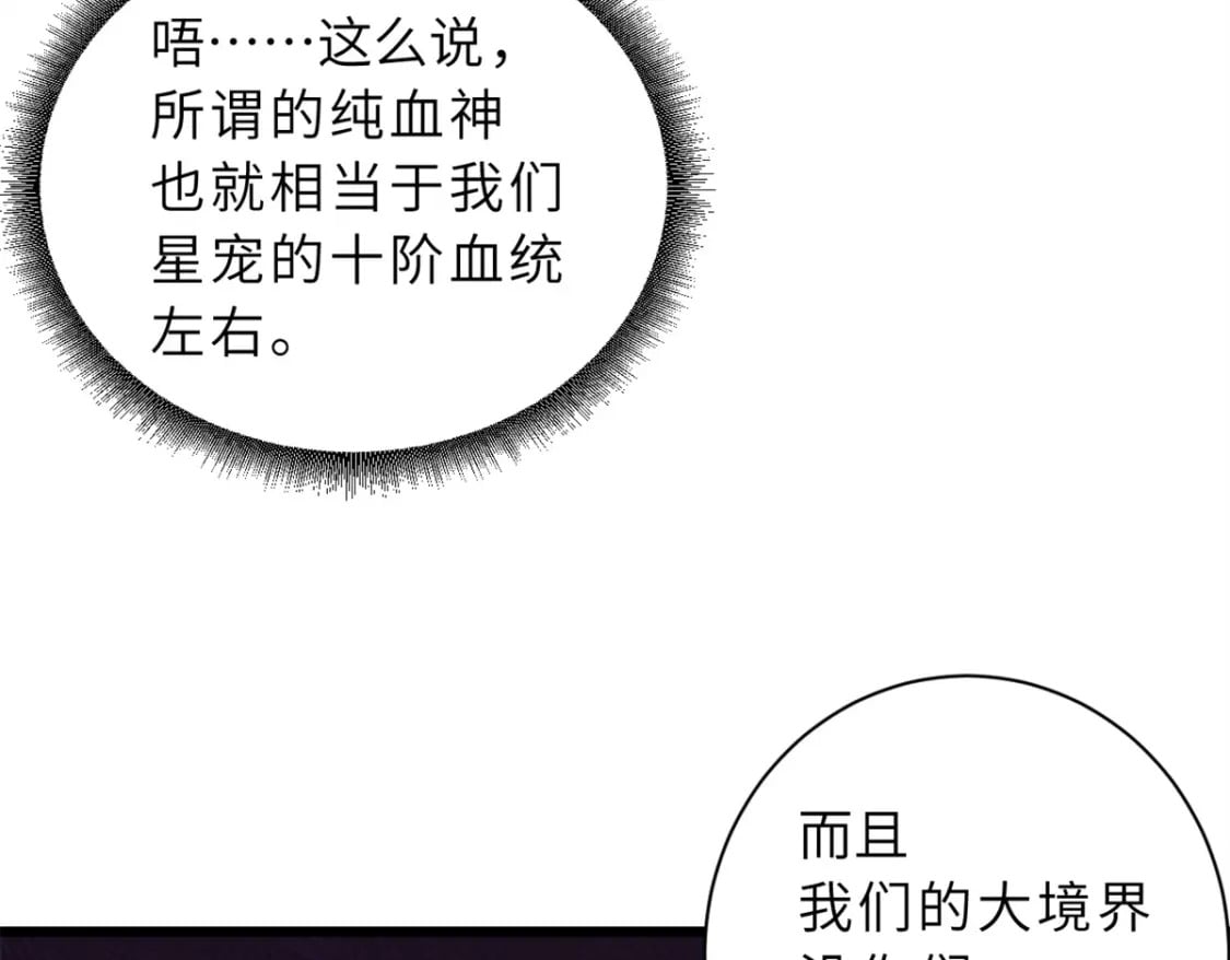 70 接下来的目标117