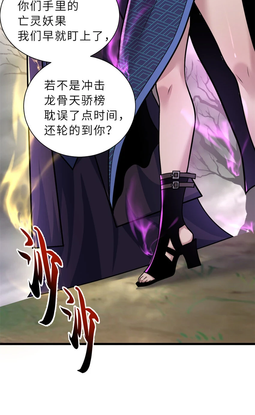 58 再获两宝36