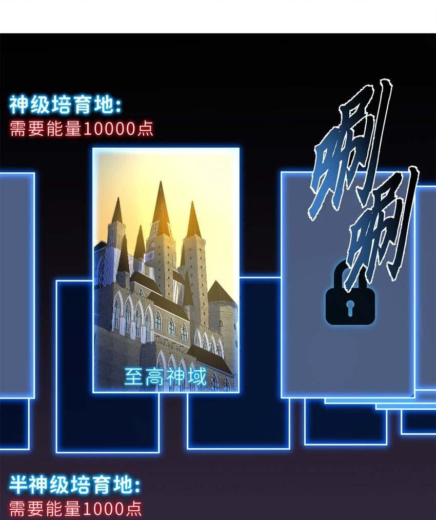 61 神女16
