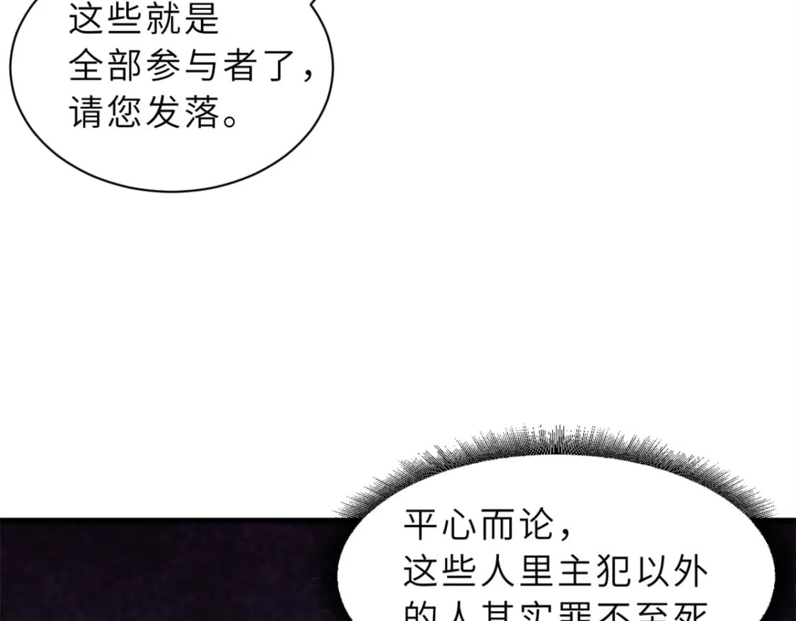 75 立威81