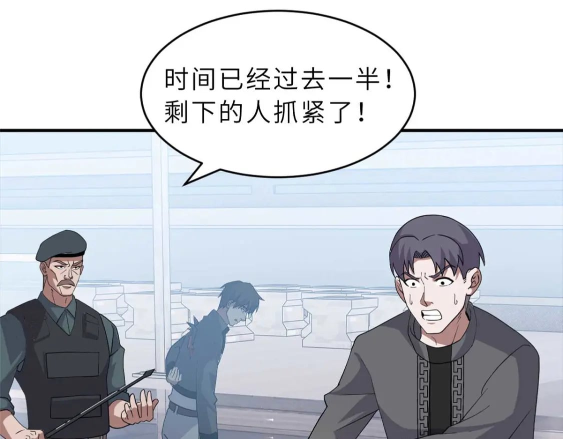 118 考核102