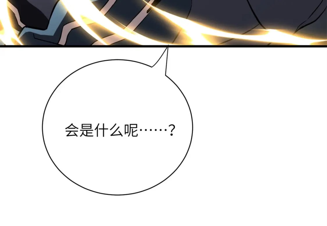 76 传奇级星宠技到手！86