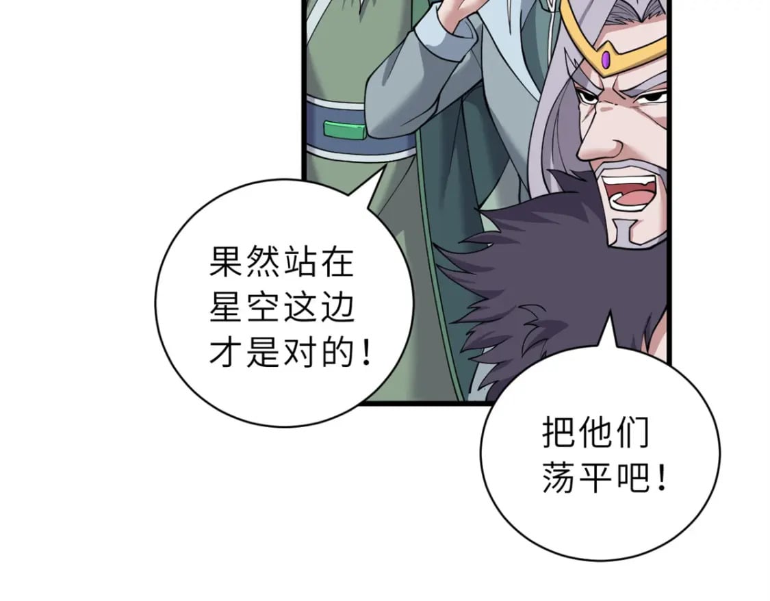103 诸神铁壁48