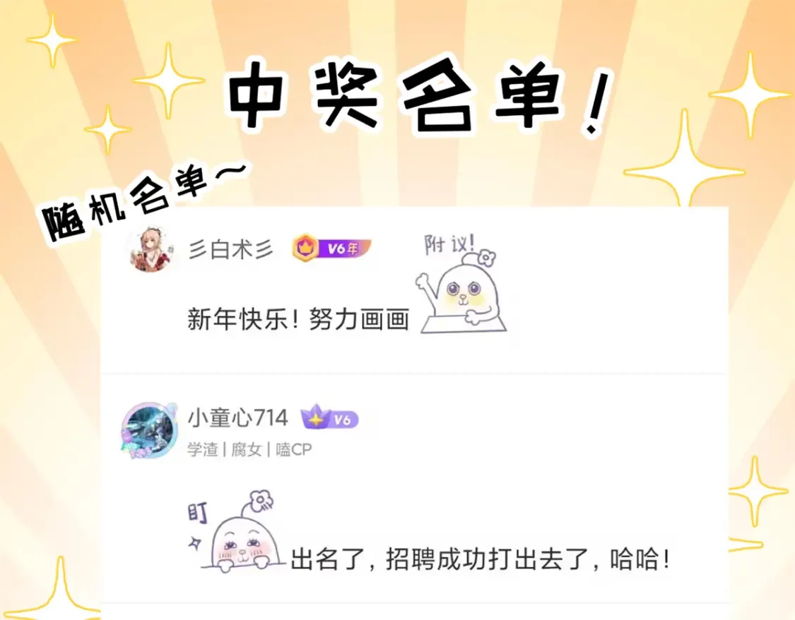 135 拜师141