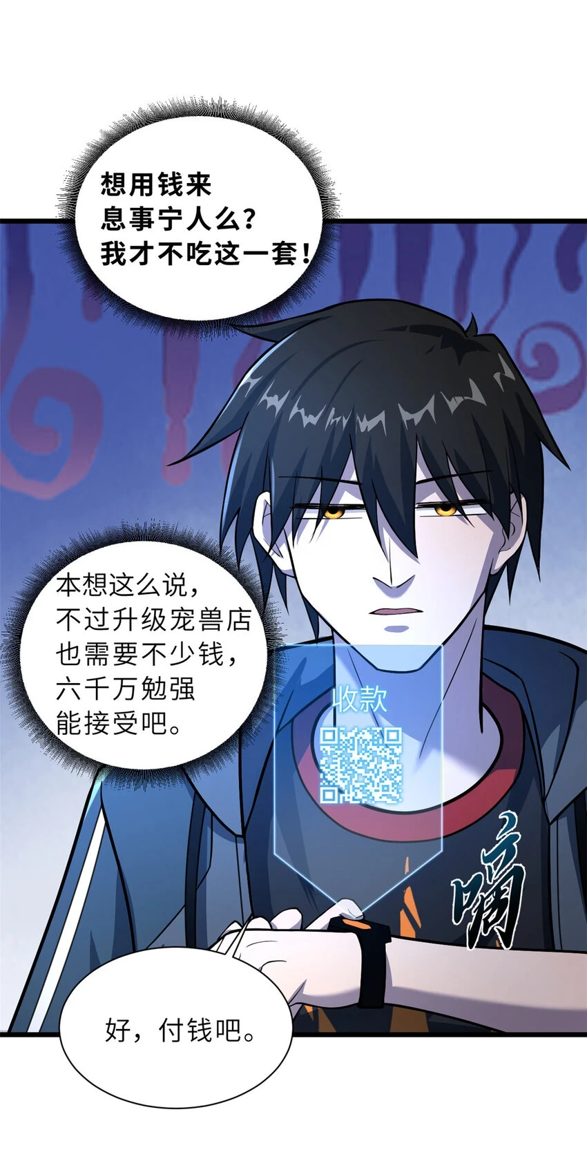 58 再获两宝10