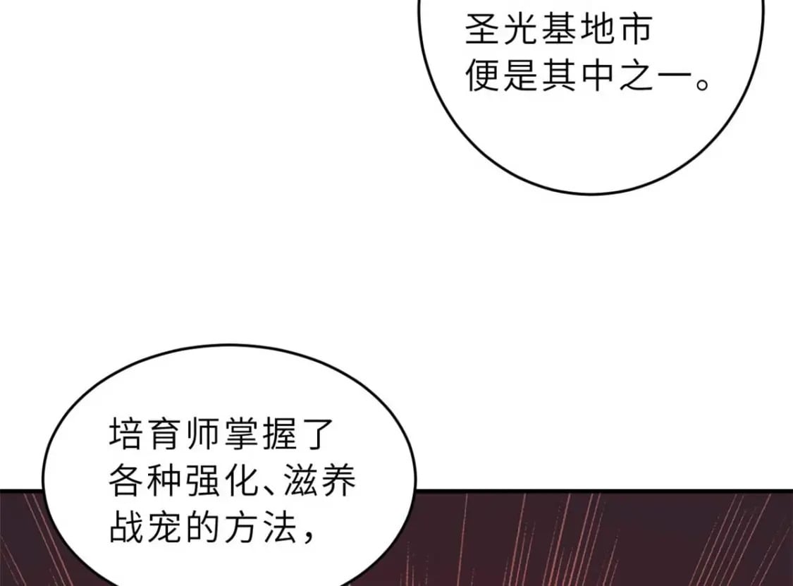 114 出发25