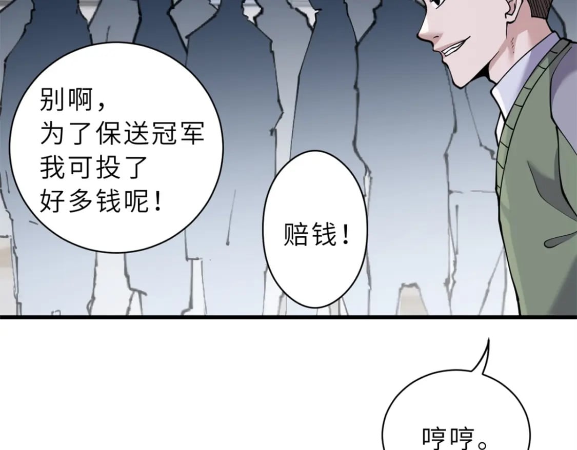 72 暗流涌动123