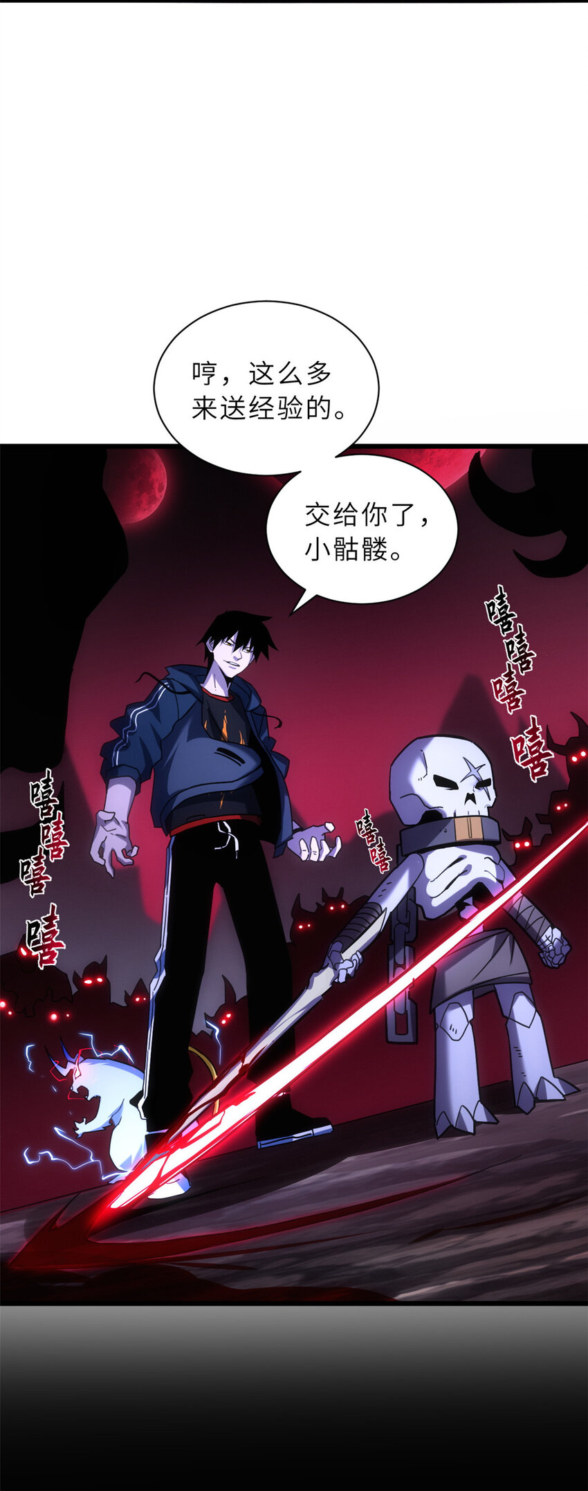 13 我也能修炼？！9