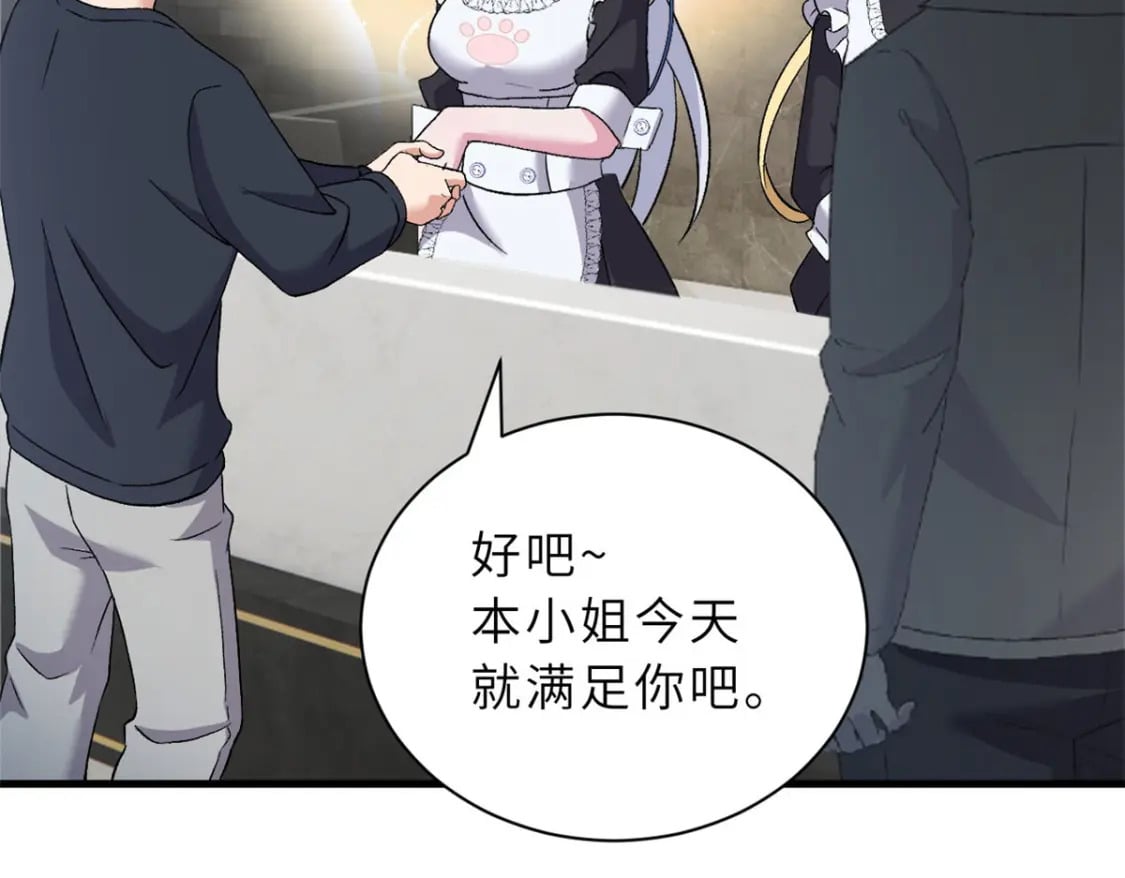 107 员工会议7