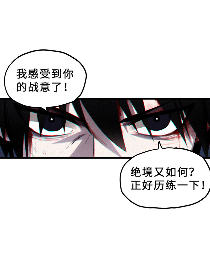 04 试炼完成！14