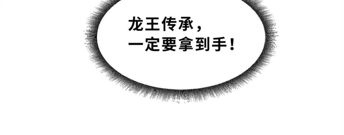108 二上龙台山98