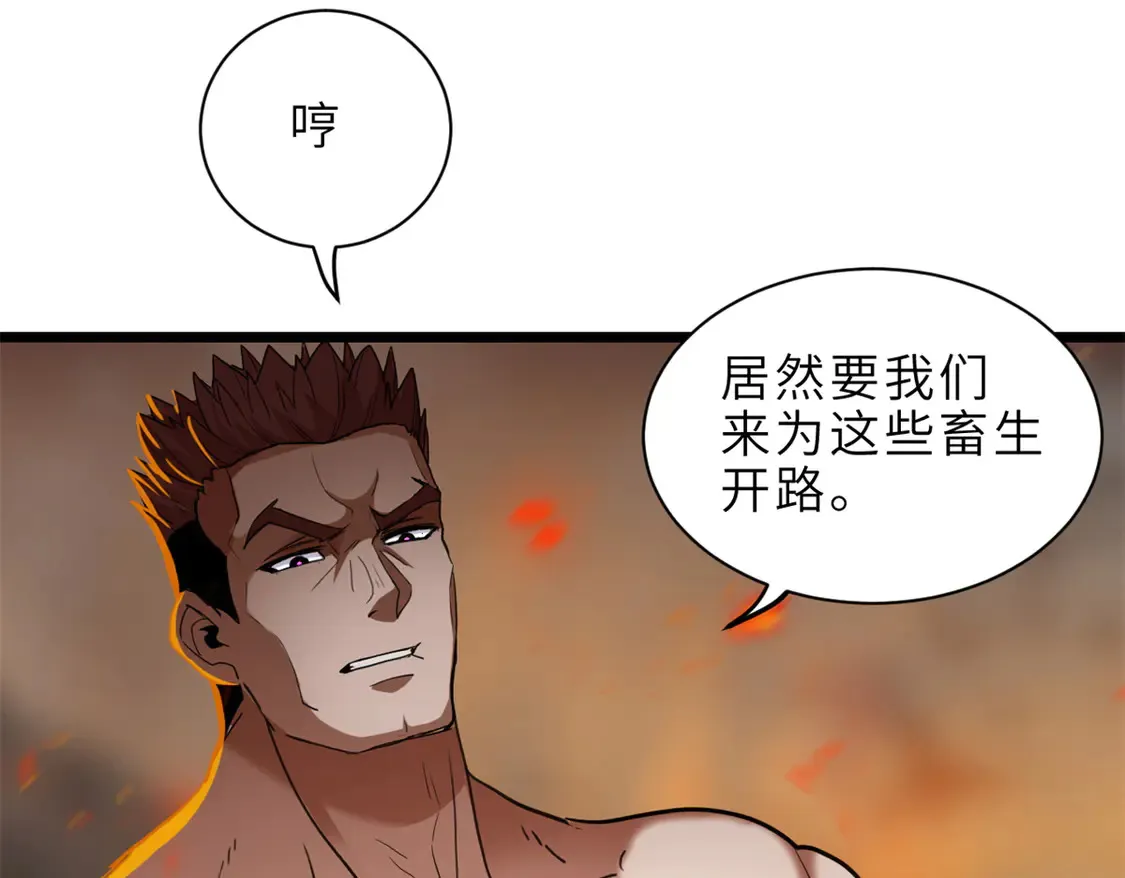 145 来临63