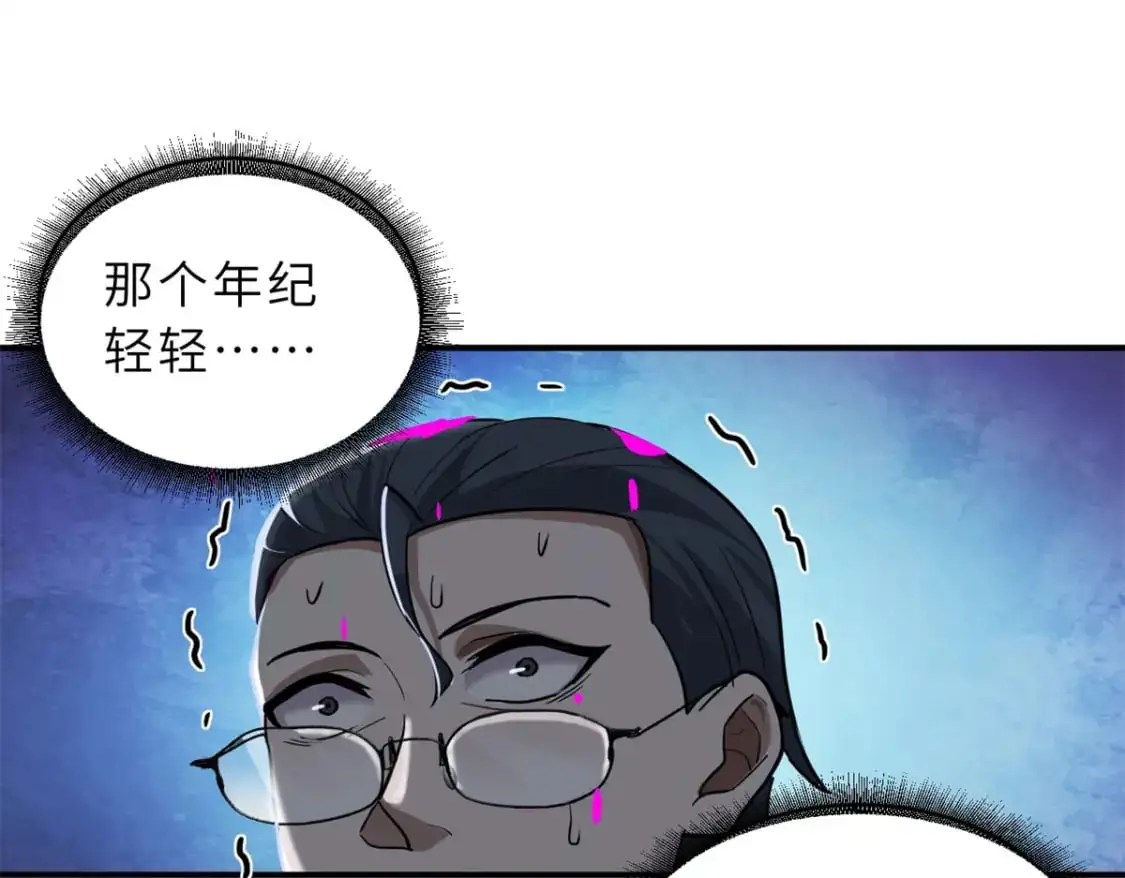 122 众怒66