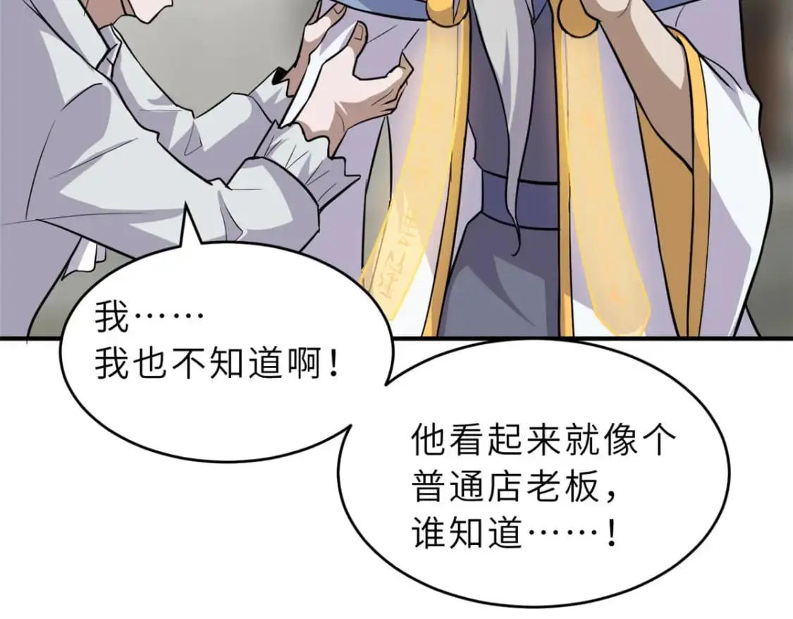 128 出手130