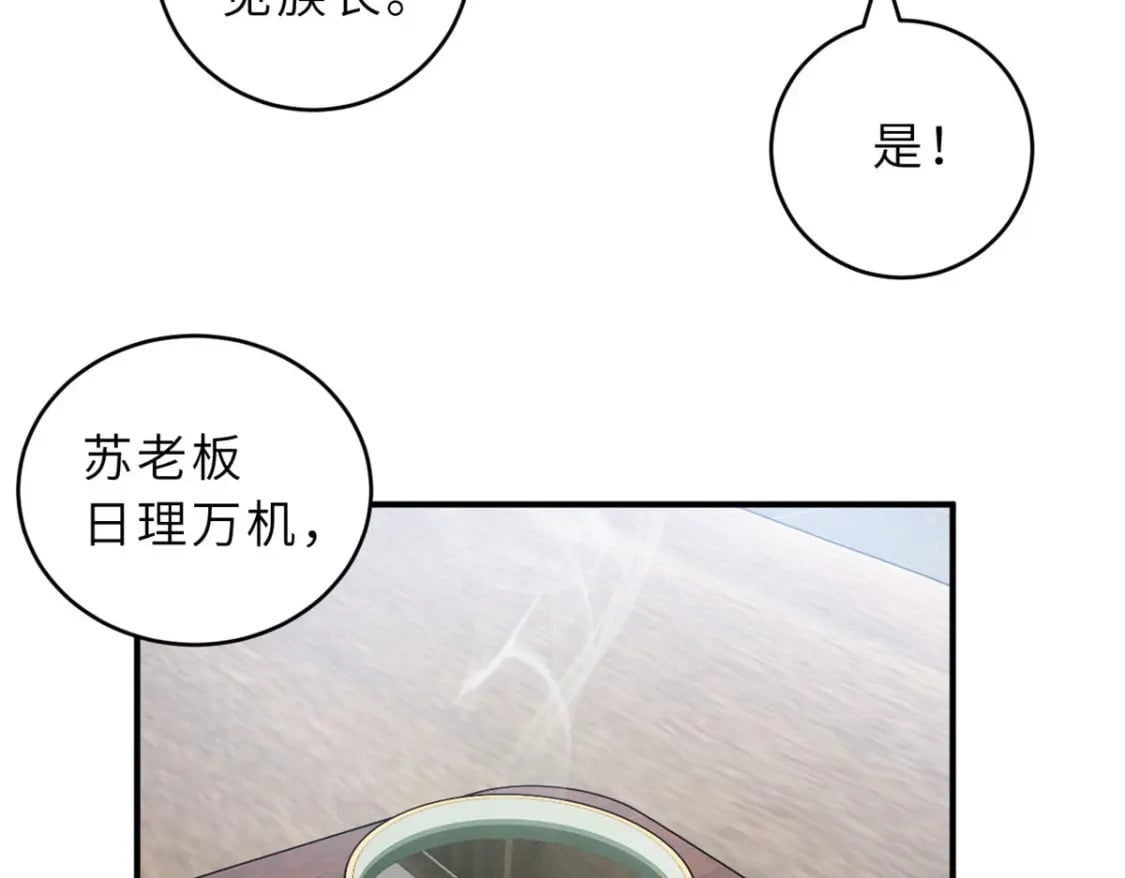 94 决赛前夕114
