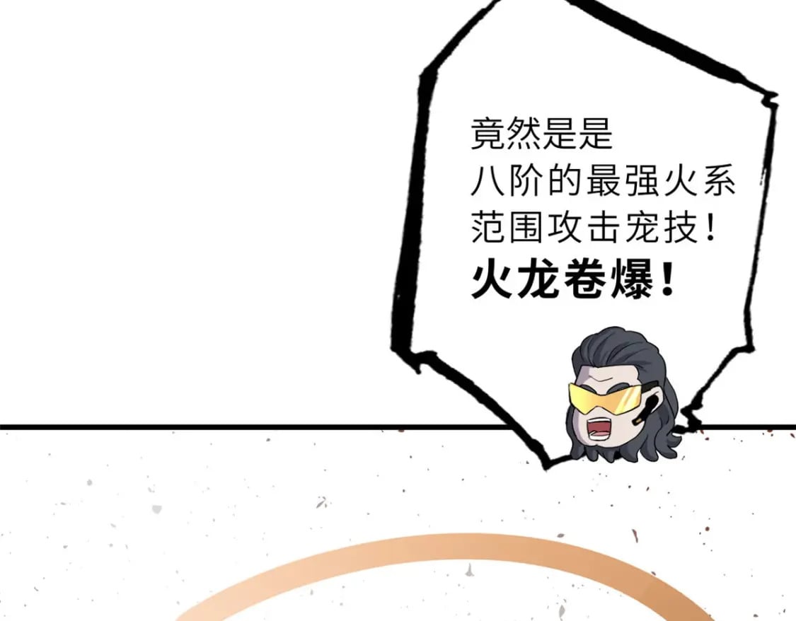 80 首战告捷138