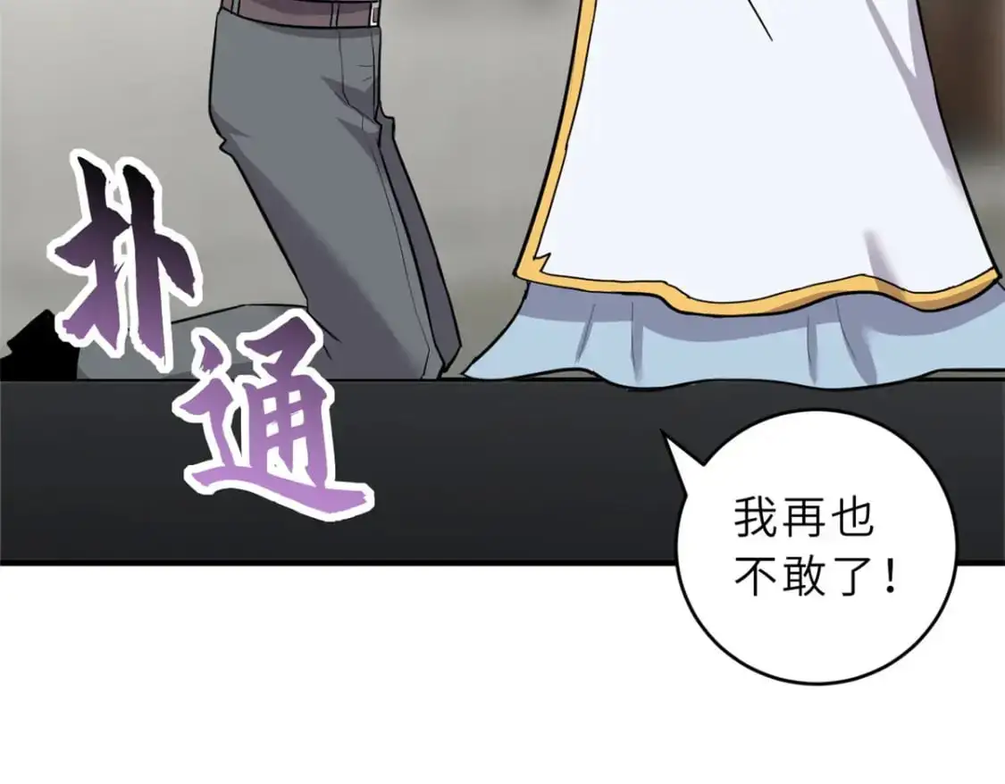 128 出手145