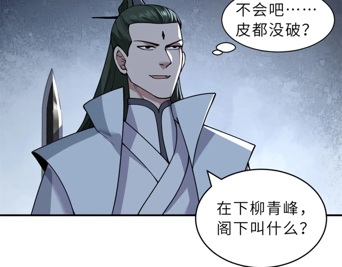91 交锋50