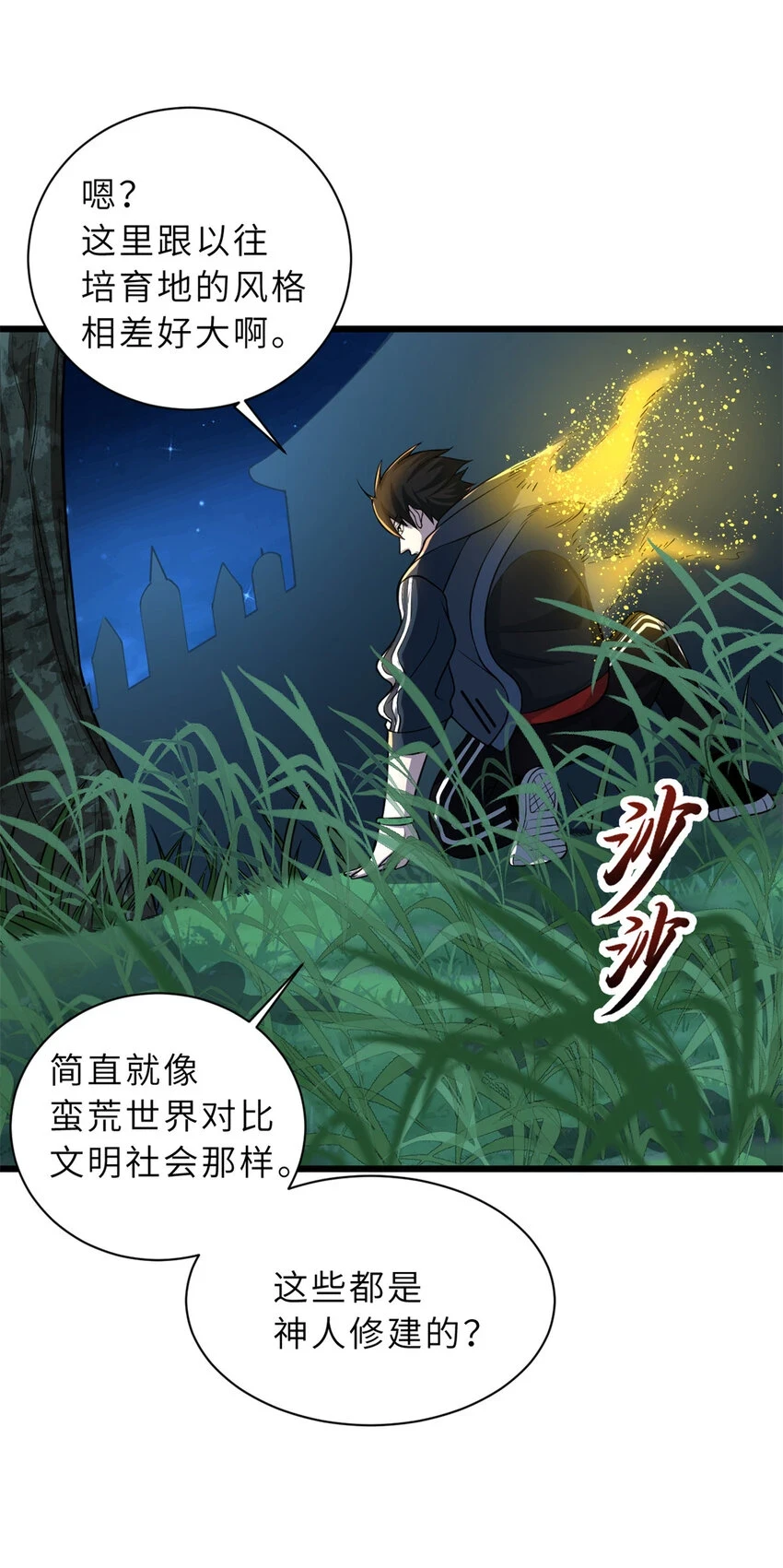 61 神女22