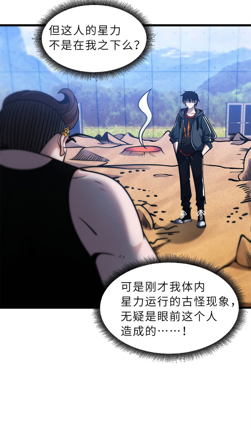41 龙江第一帅！36