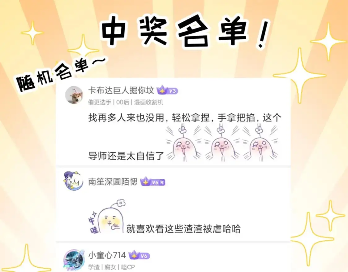 122 众怒152