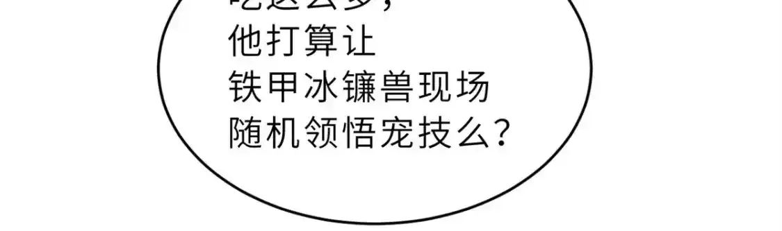 133 圣灵之姿124