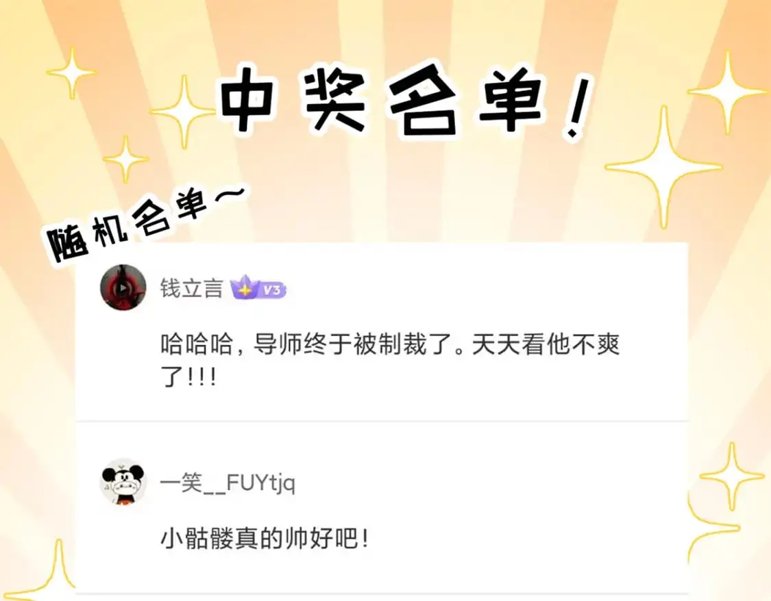 123 分班考核118