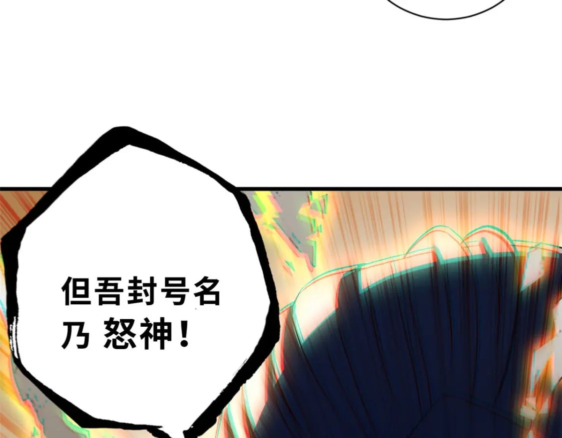 102 倒戈103