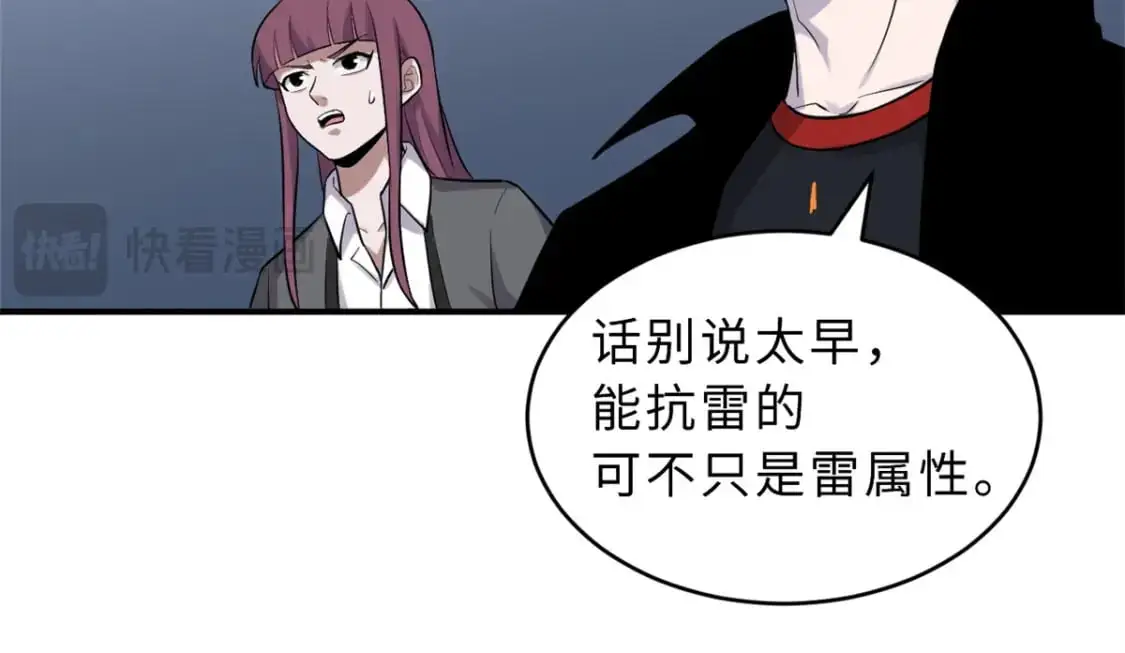 125 临阵觉醒134