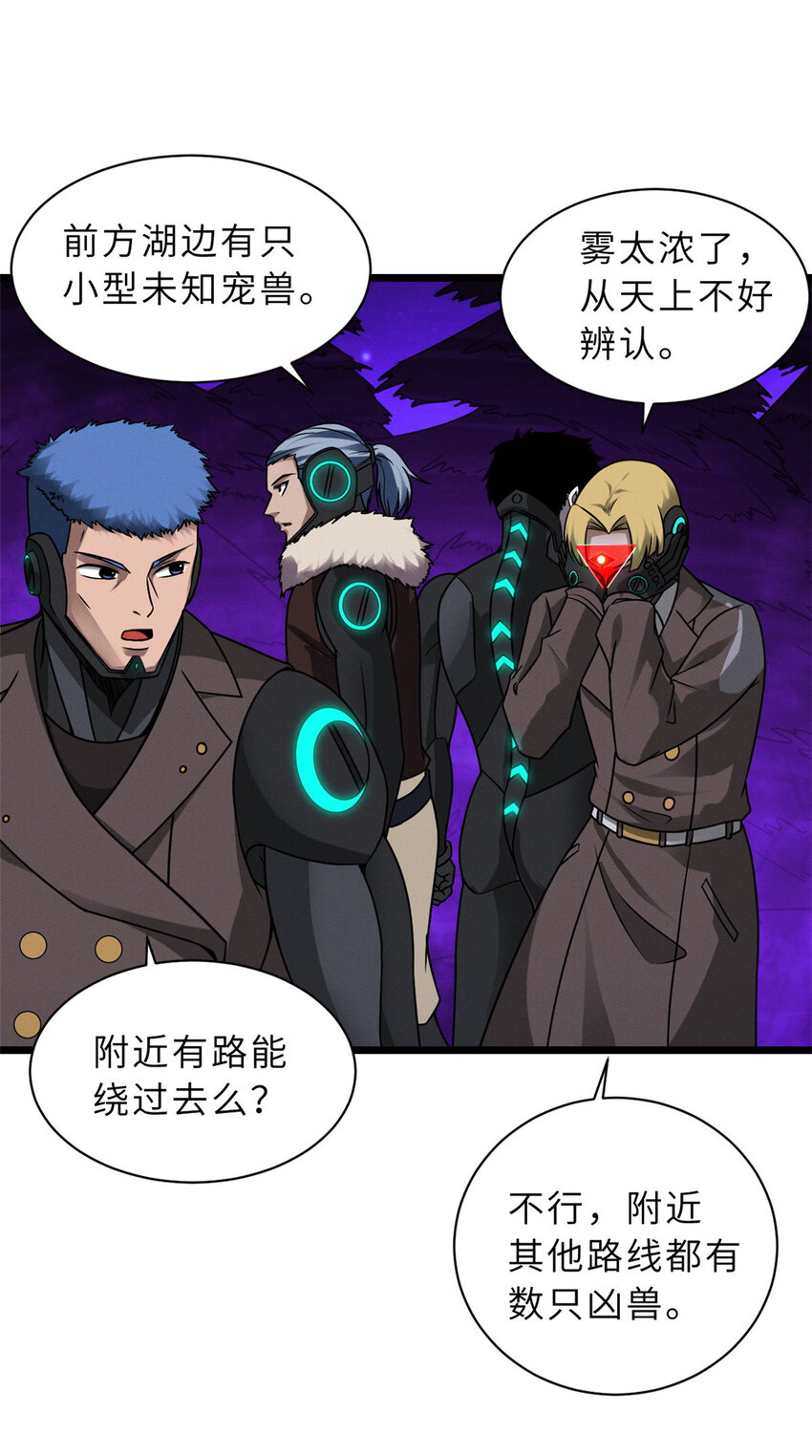 21 血魂兽来袭！10