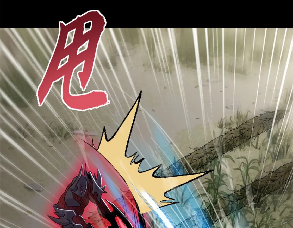93 风神雷凌箭95