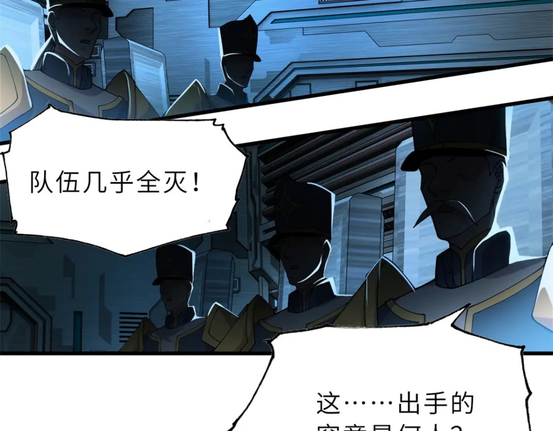 105 星空会议33