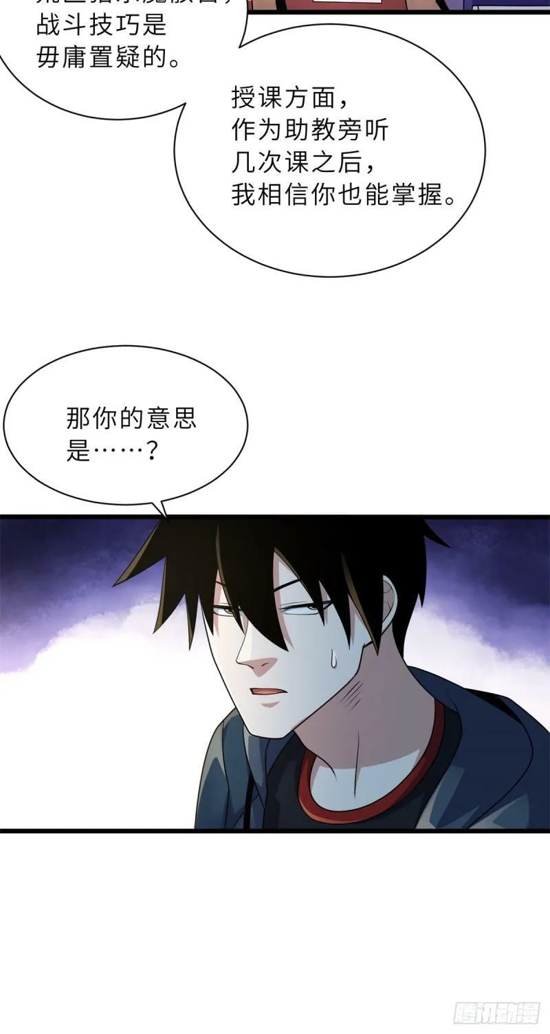 32 金乌姿态降临！4
