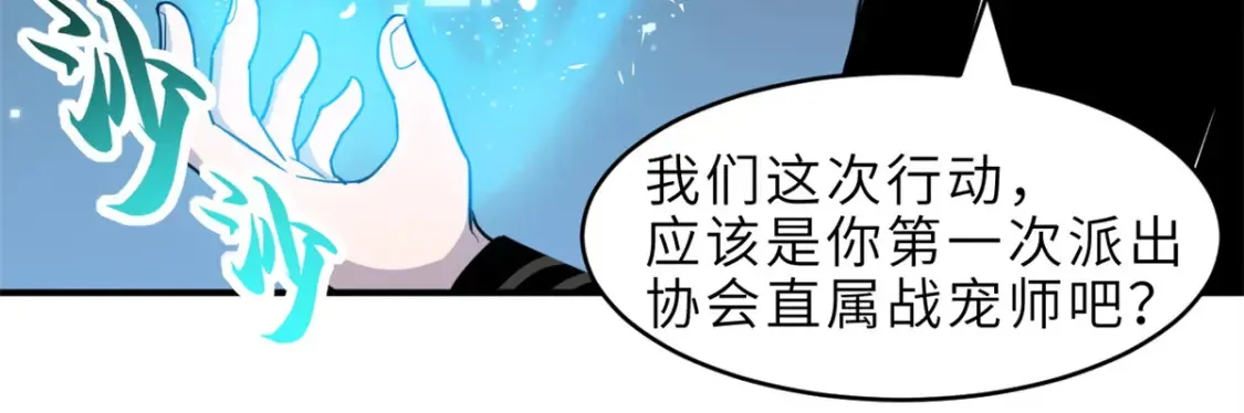 139 怀疑108