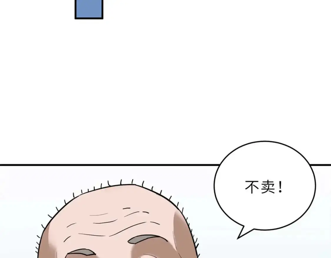 126 开分店94