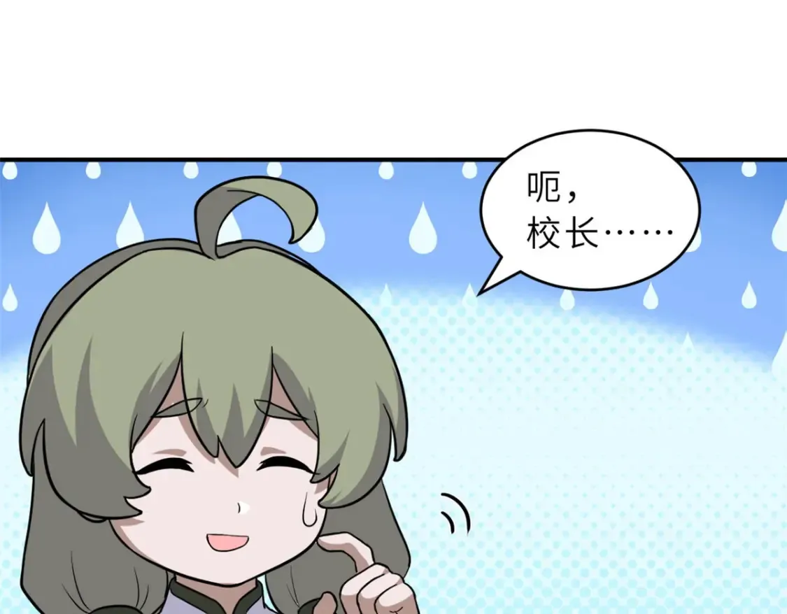 134 碾压61