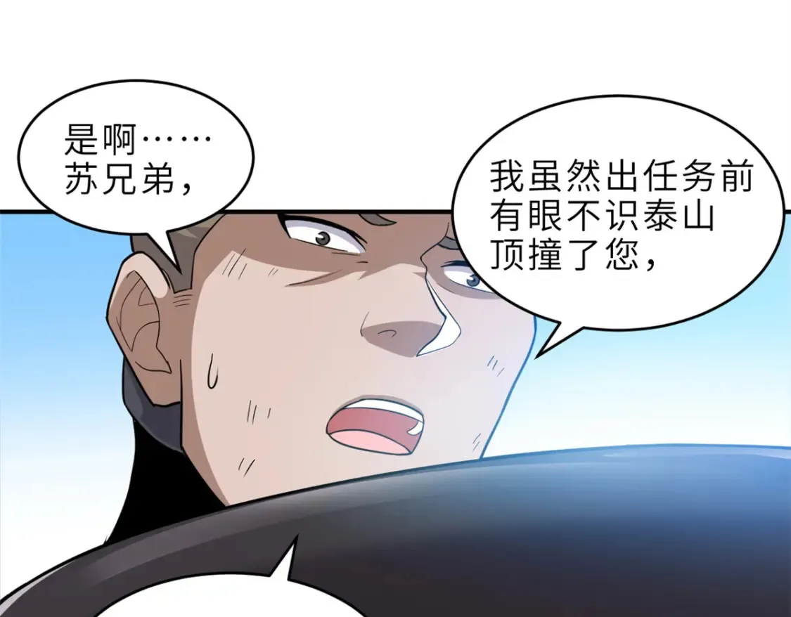 139 怀疑88