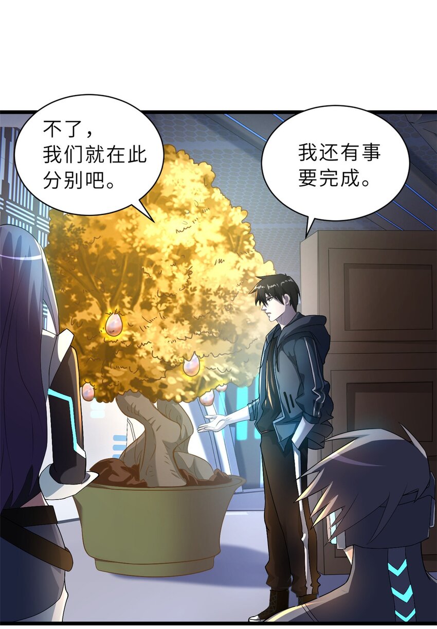 57 强买强卖9