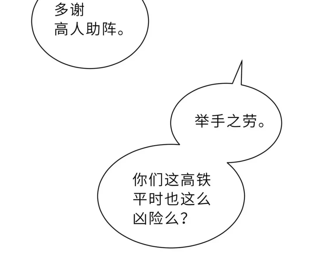 115 出头56