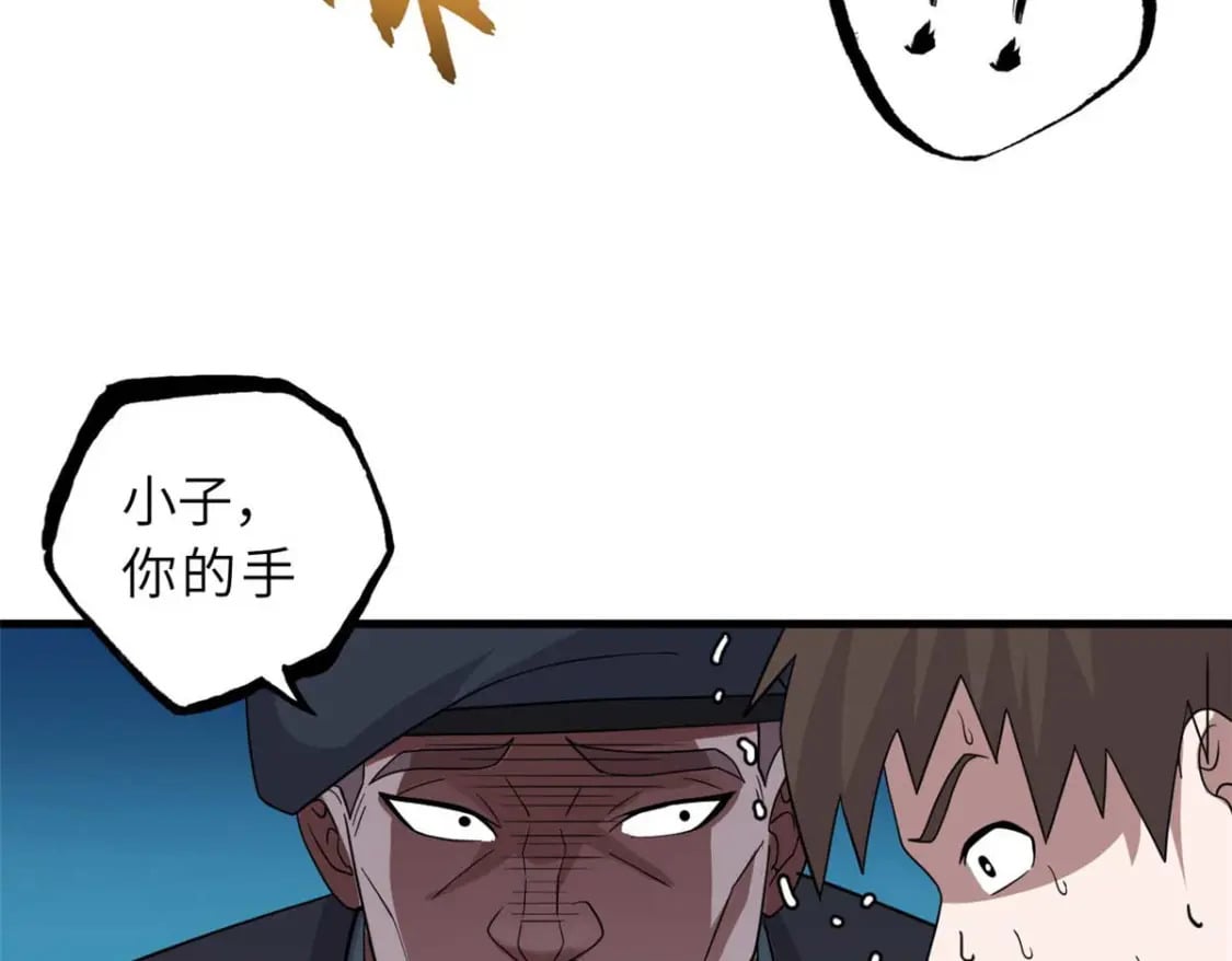 118 考核92