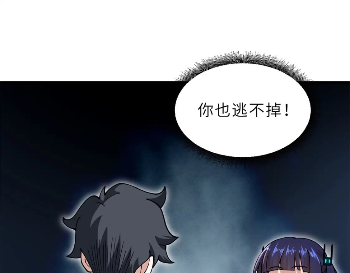83 五人混战擂台赛（上）63